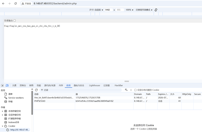 [第二章 web进阶]XSS闯关 前3关和xss平台使用、BUU XSS COURSE 1