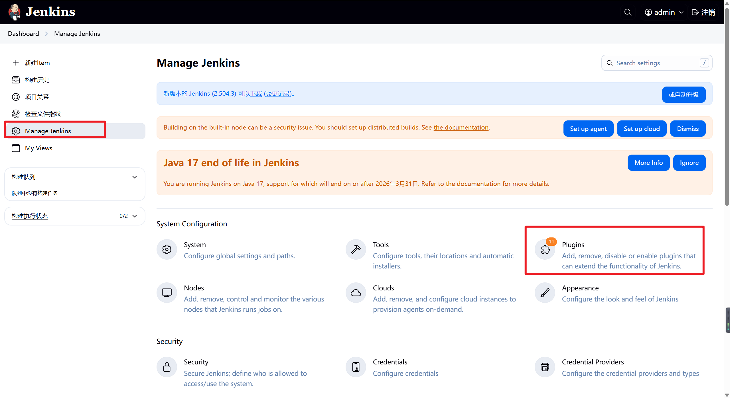Jenkins前端项目自动化部署配置（git拉代码、npm装依赖打包、上传部署服务器一条龙）_jenkins前端代码部署