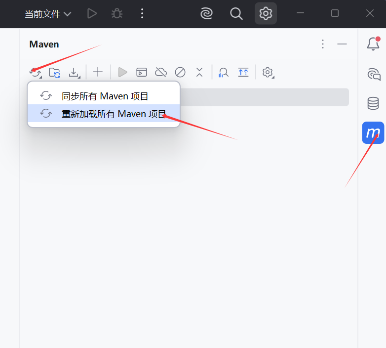配置Maven