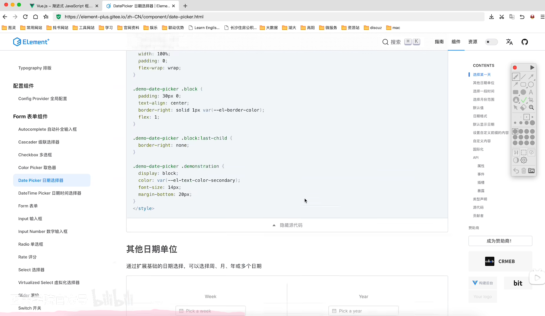 vue3极简版教程_vue3极简教程-CSDN博客