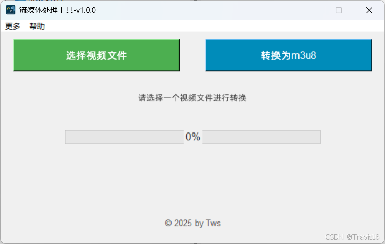 m3u8流媒体视频处理工具_调试m3u8视频流工具-CSDN博客