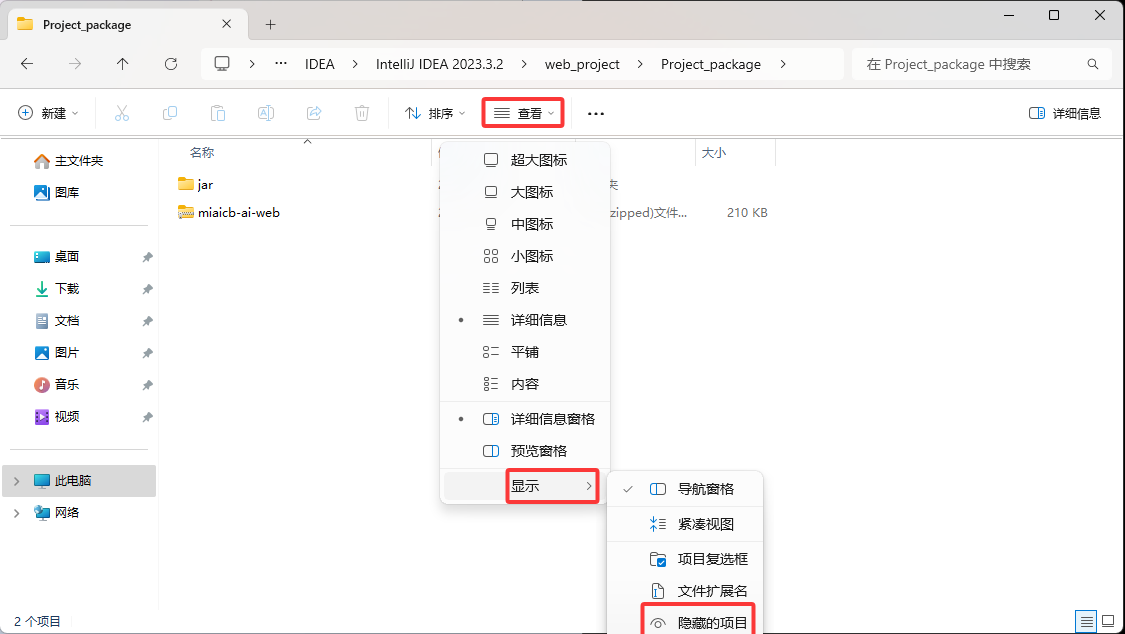 使用git上传文件到别人的远程仓库github、gitee等（详细）_git提交到远程仓库命令