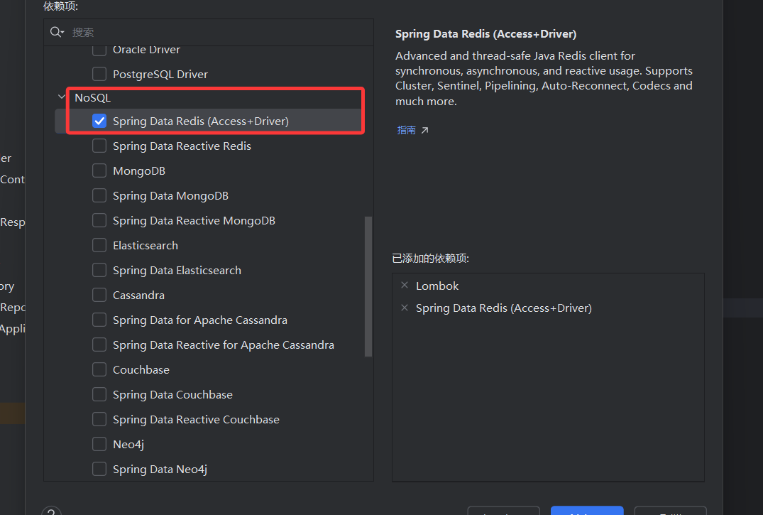Spring Data Redis-CSDN博客