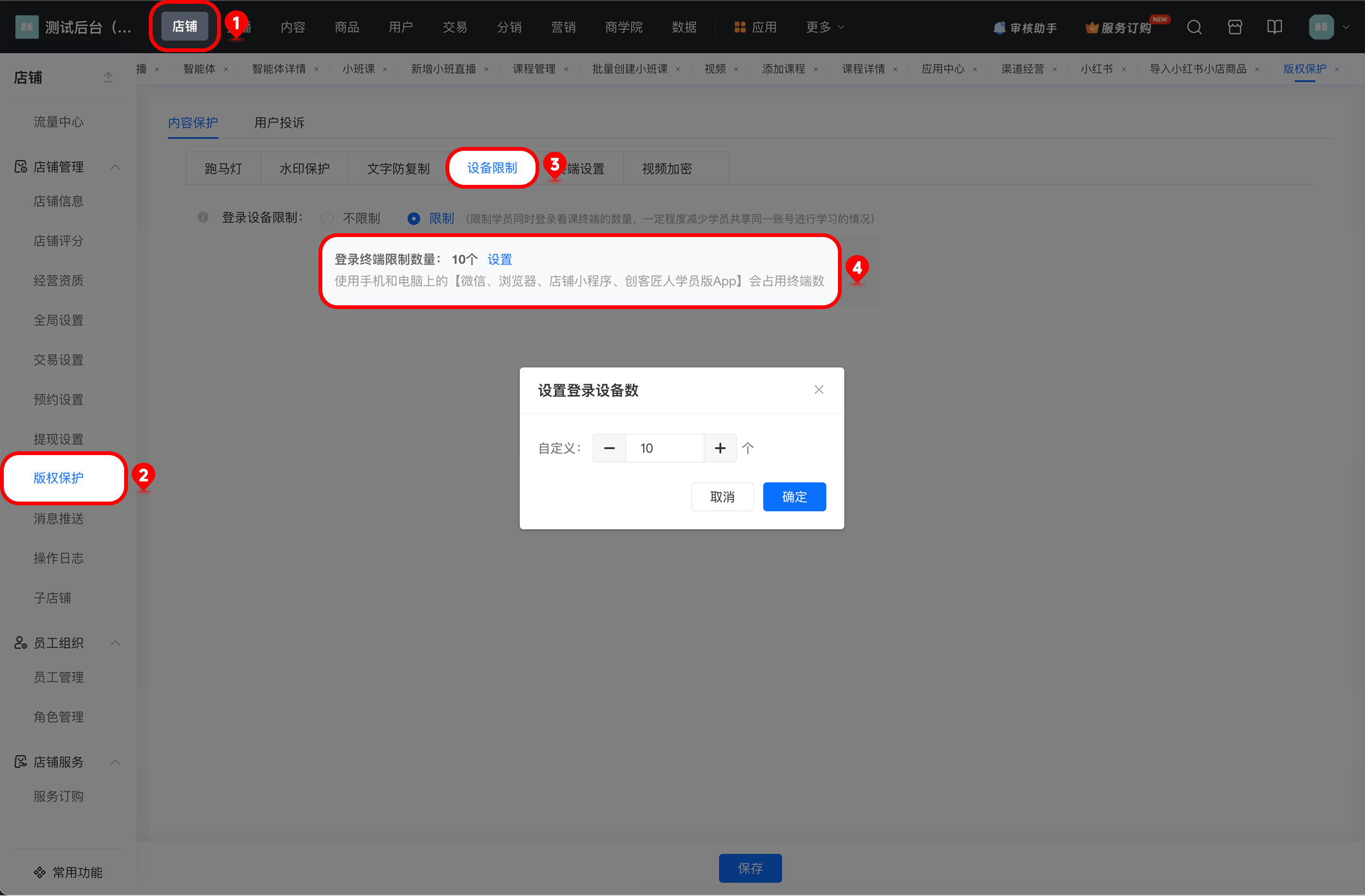 文章配图-6
