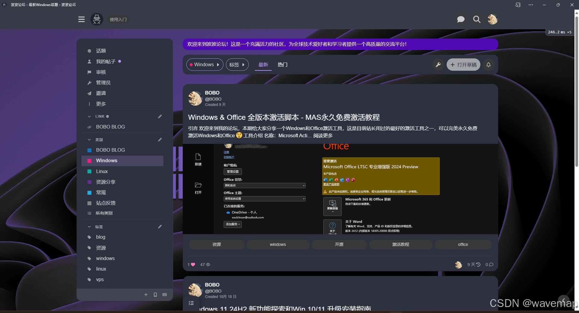 波波论坛