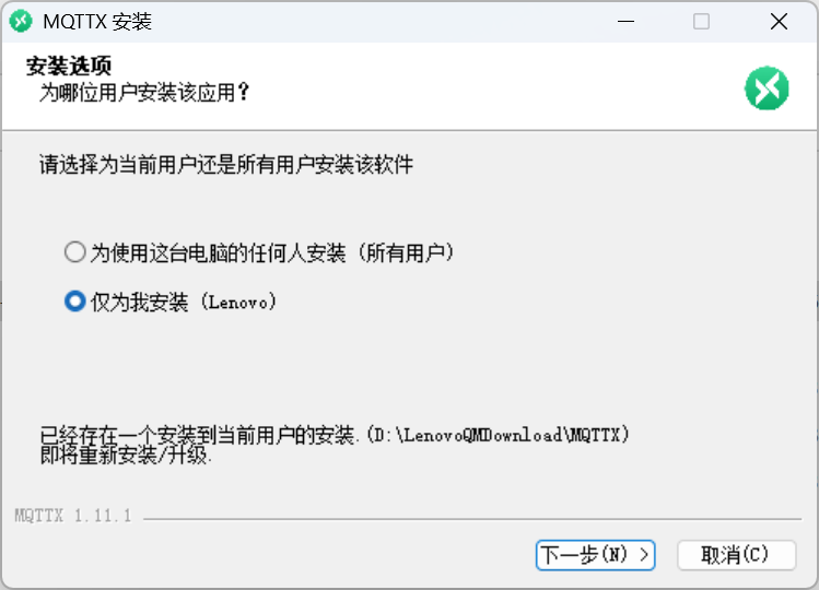 手把手教你搭建本地MQTT服务器，并通过QT连接