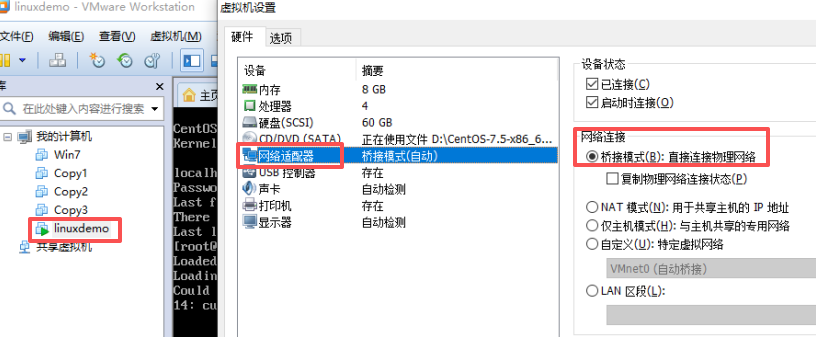 配置桥接模式网络
