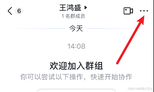 进入菜单