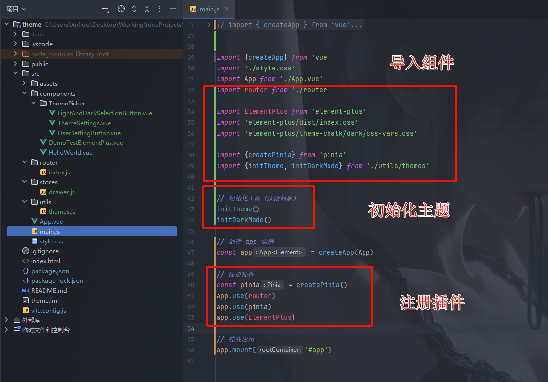 Element Plus全局主题修改最佳实践_element-plus 自定义主题-CSDN博客