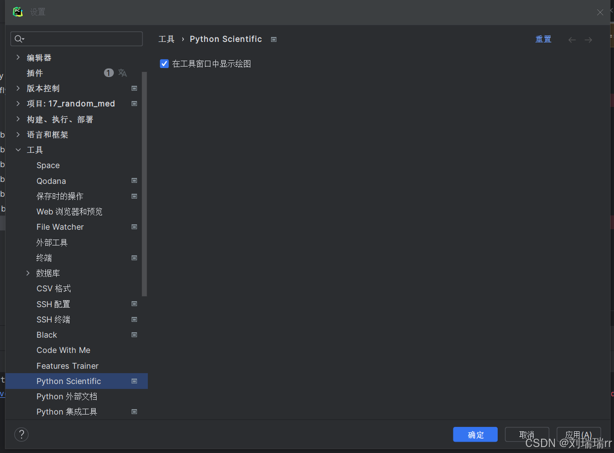 python绘图弹出_vscode画图跳出来-CSDN博客