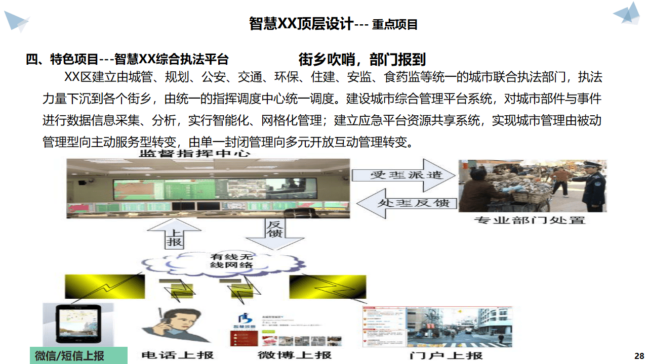 文章配图-23