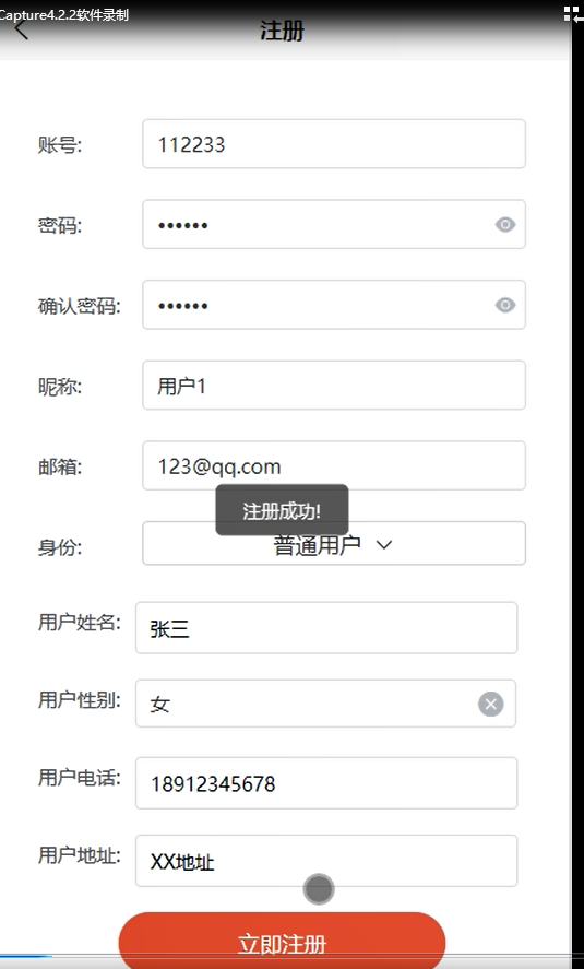springboot家庭维修服务小程序-毕业设计源码71987