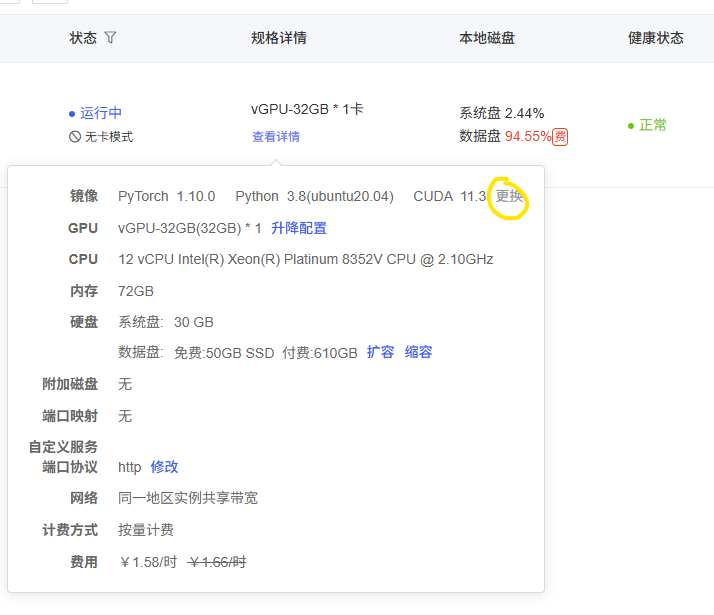 [已解决] Solving environment: failed with repodata from current_repodata.json （python其实已经被AutoDL装好了！）_collecting package metadata (repodata.json): done