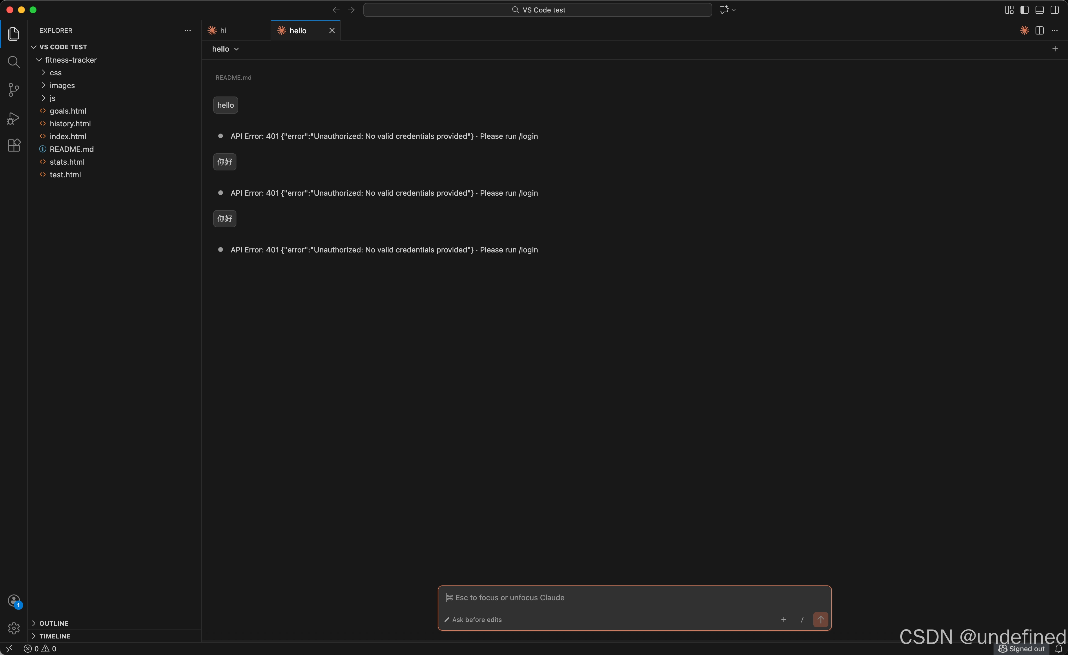 claude code 保姆级入门教程,不用学命令行 2025.12 月更新