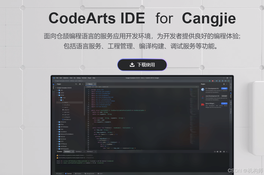 在这里插入图片描述