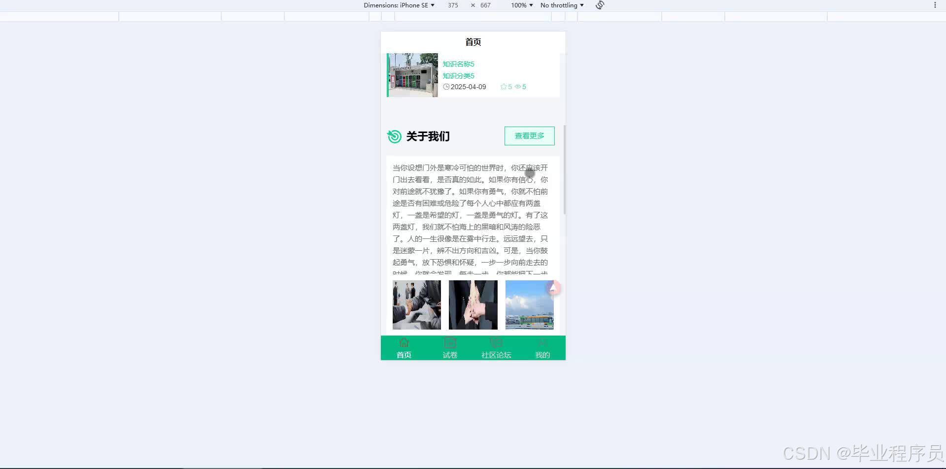 请添加图片描述