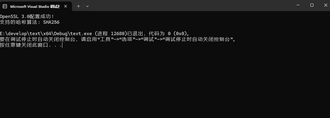 终极保姆级小白级 openssl在windows的安装和配置_openssl windows