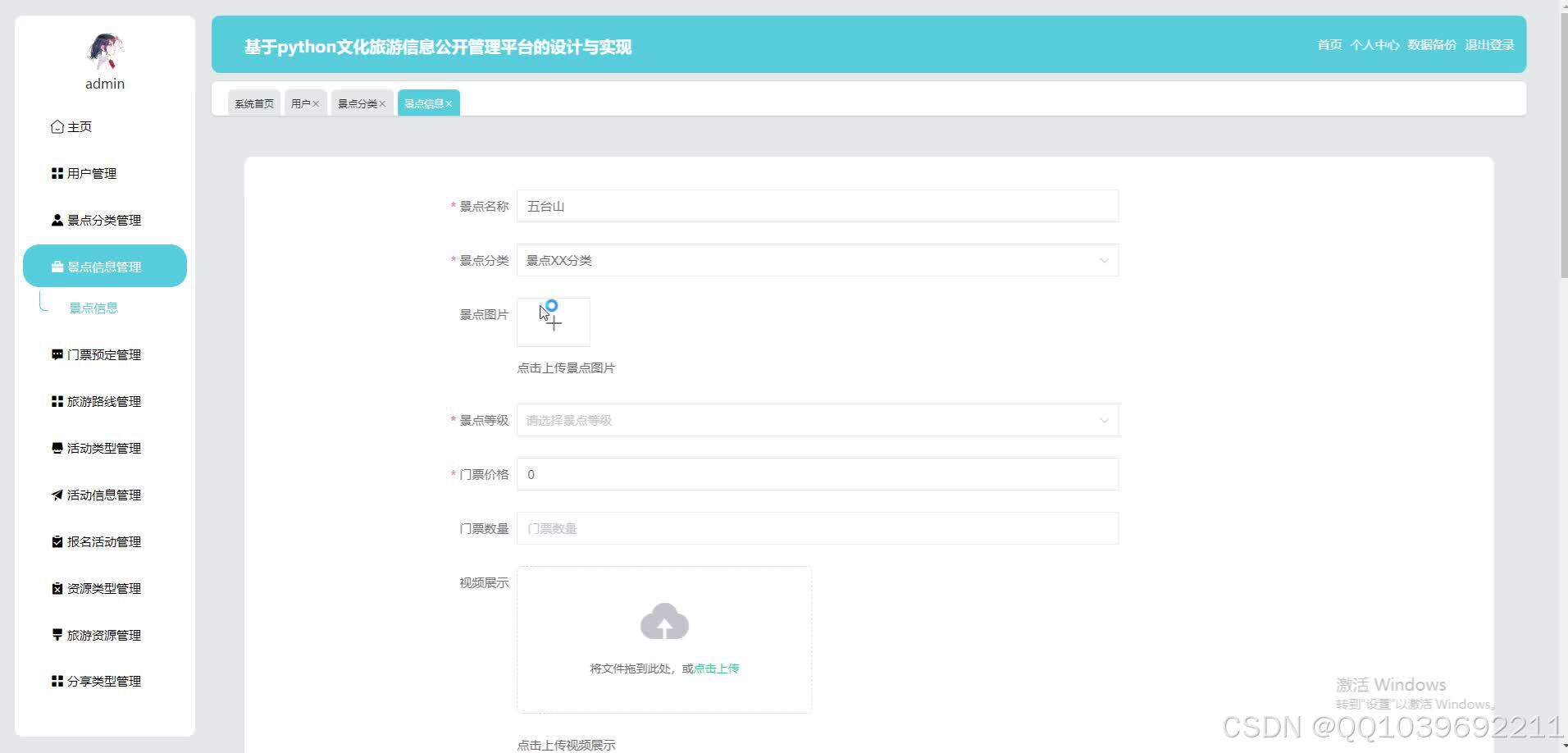 请添加图片描述
