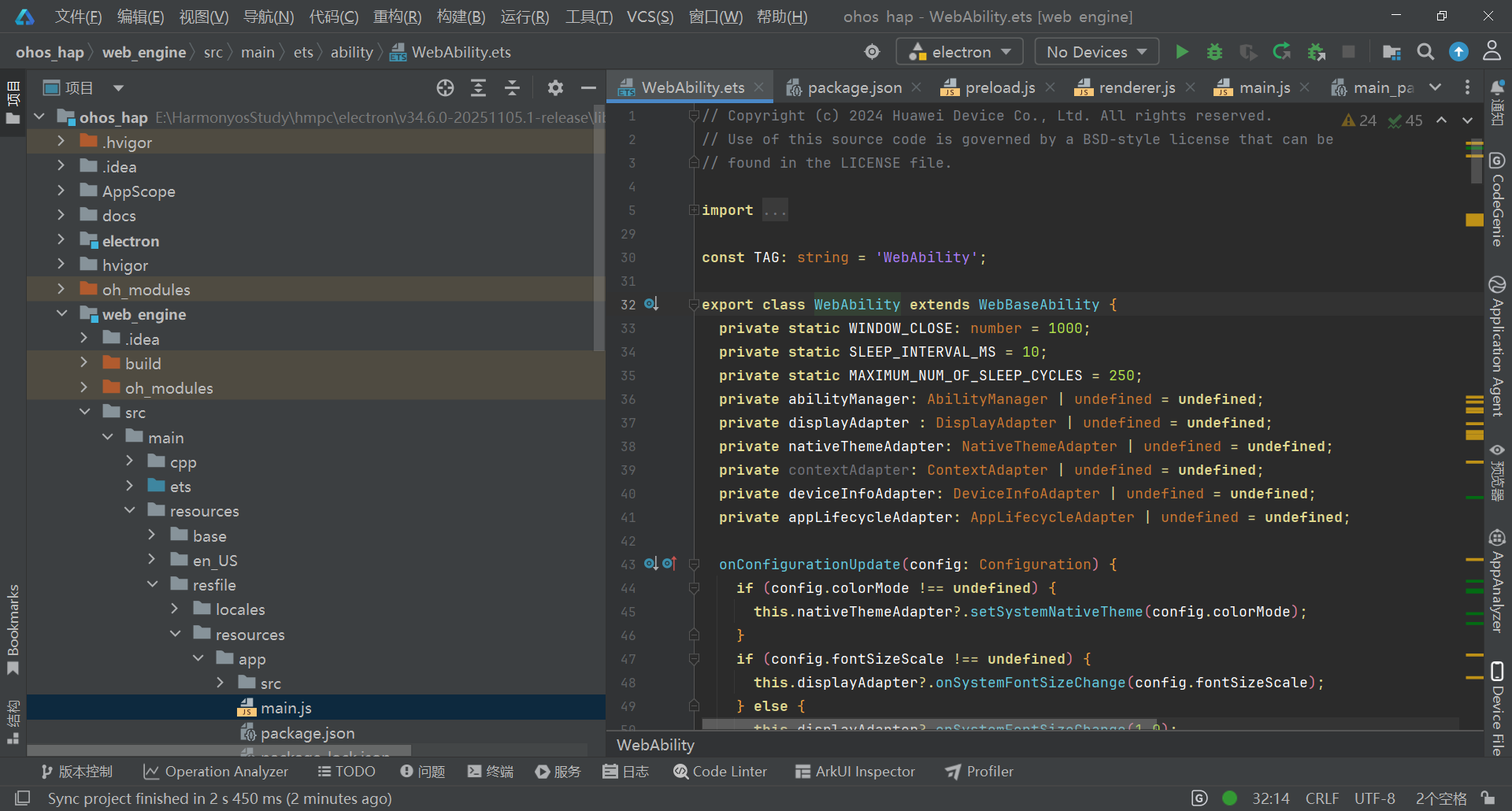 在这里插入图片描述