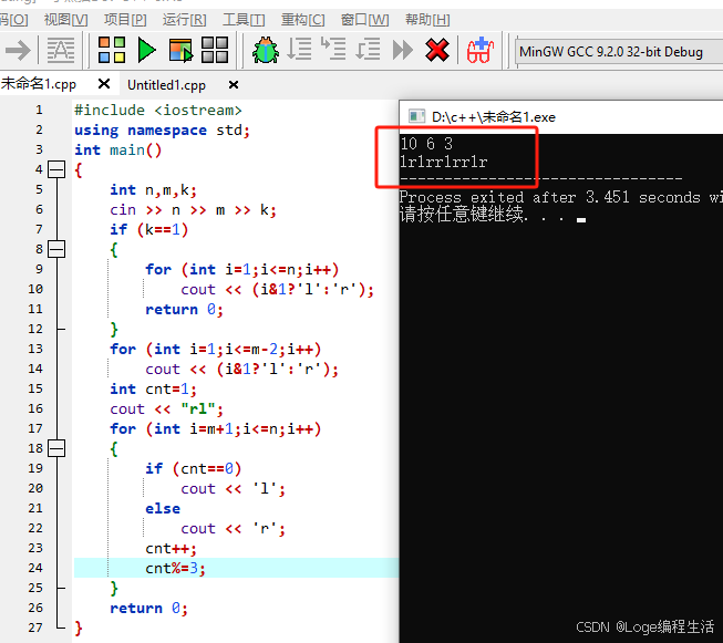 打卡信奥刷题(1713)用C++实现信奥 P8437 伟大的神-CSDN博客