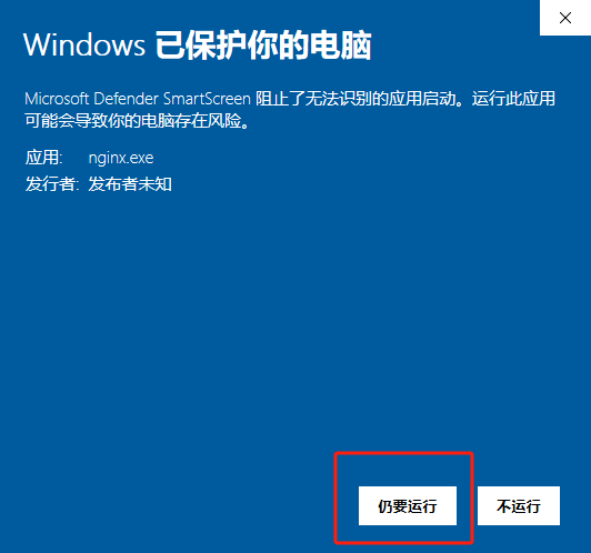 Nginx 部署前端项目 - 附完整示例_nginx部署前端项目