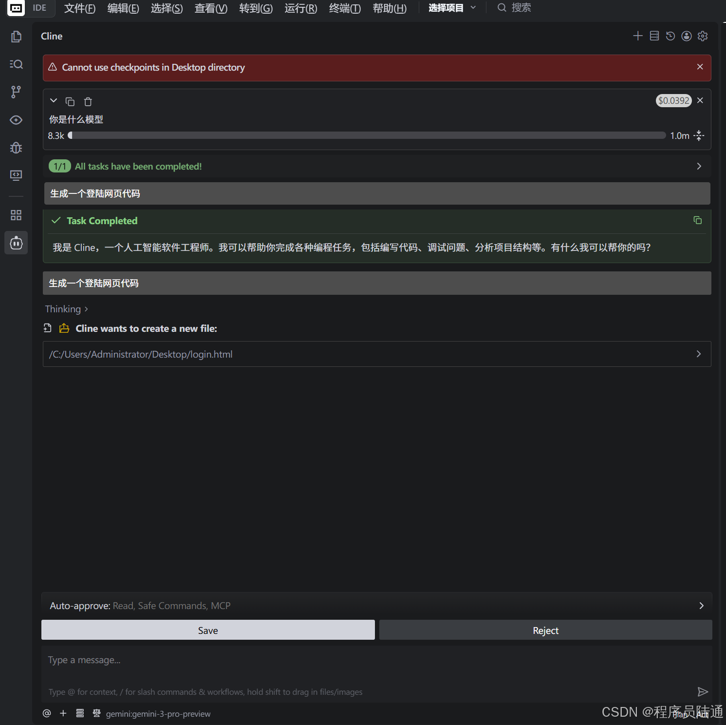 trae ai使用第三方中转api的配置及anthropic claude api gpt 4o grok gemini deepseek等大模型及 baseurl指南