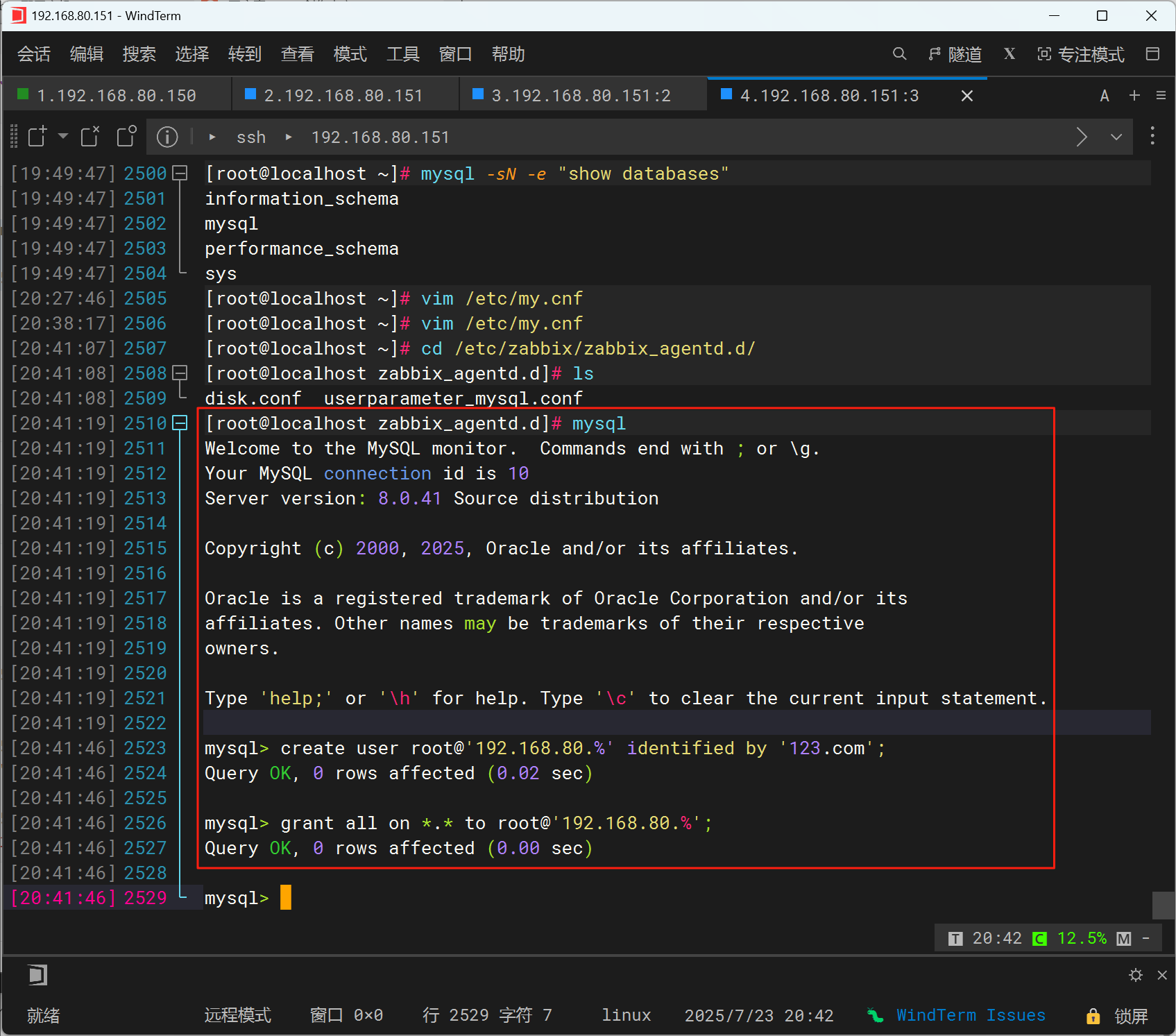 Rocky9.4部署Zabbix7_rocky 9 docker部署zabbix7.0