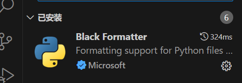 vs code安装black formatter配置好后不生效_vscode black formatter-CSDN博客