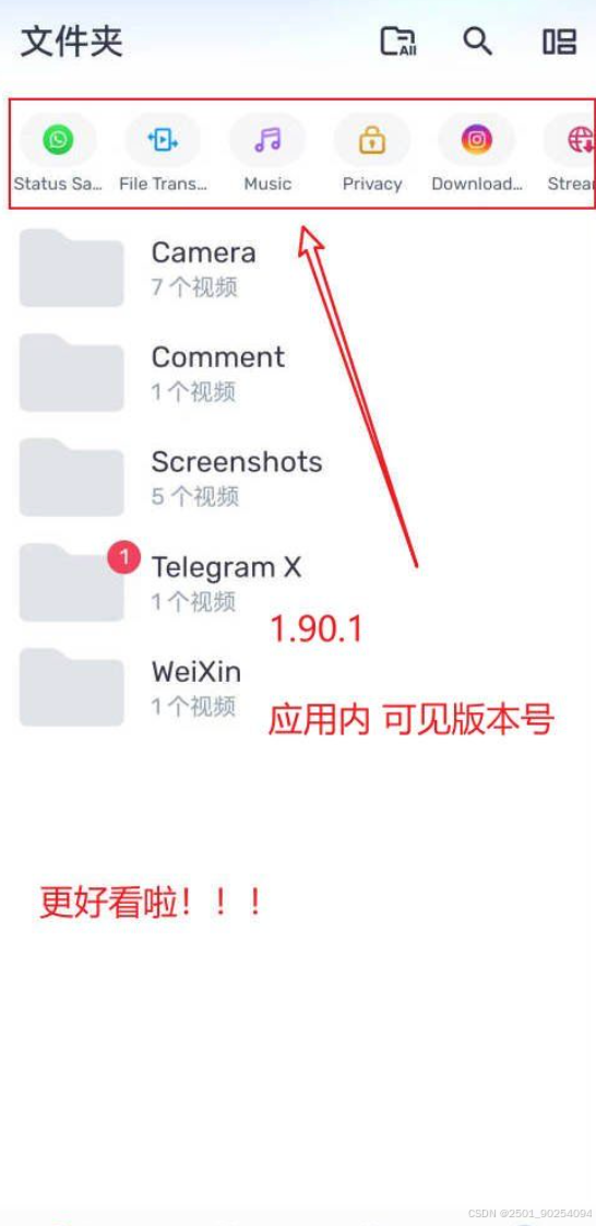 MX Player 1.90.1 Android影片播放器 清爽适用安卓手机平板_mx播放器1.9