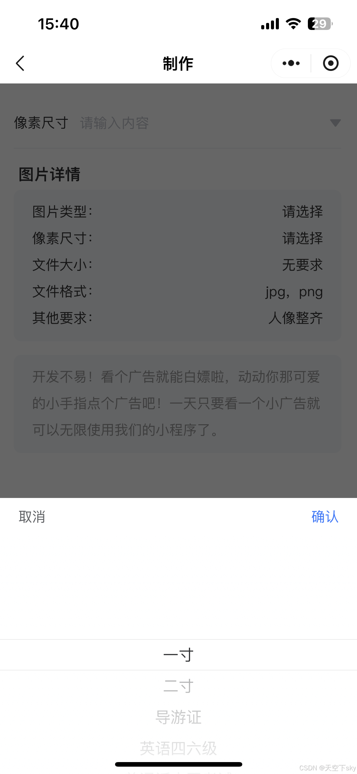 请添加图片描述