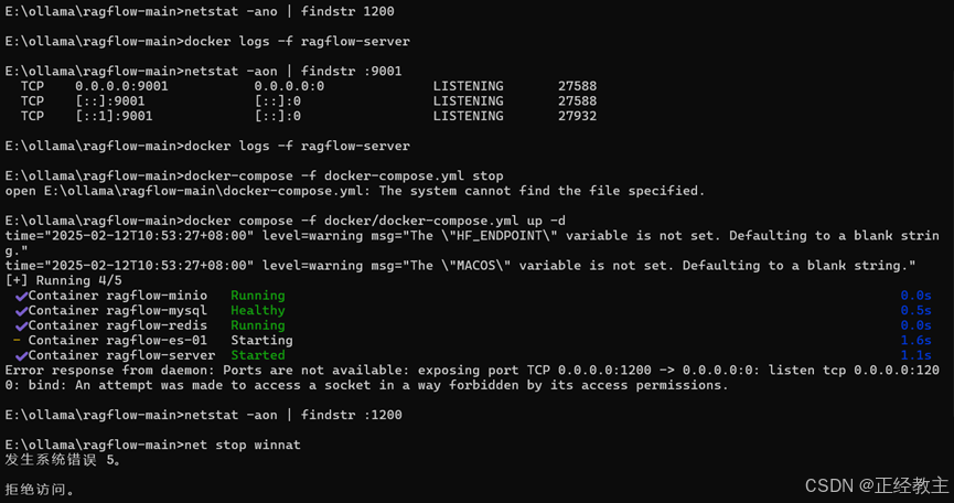 Docker容器的守护进程无法使用端口_error response from daemon: ports are not availabl ...