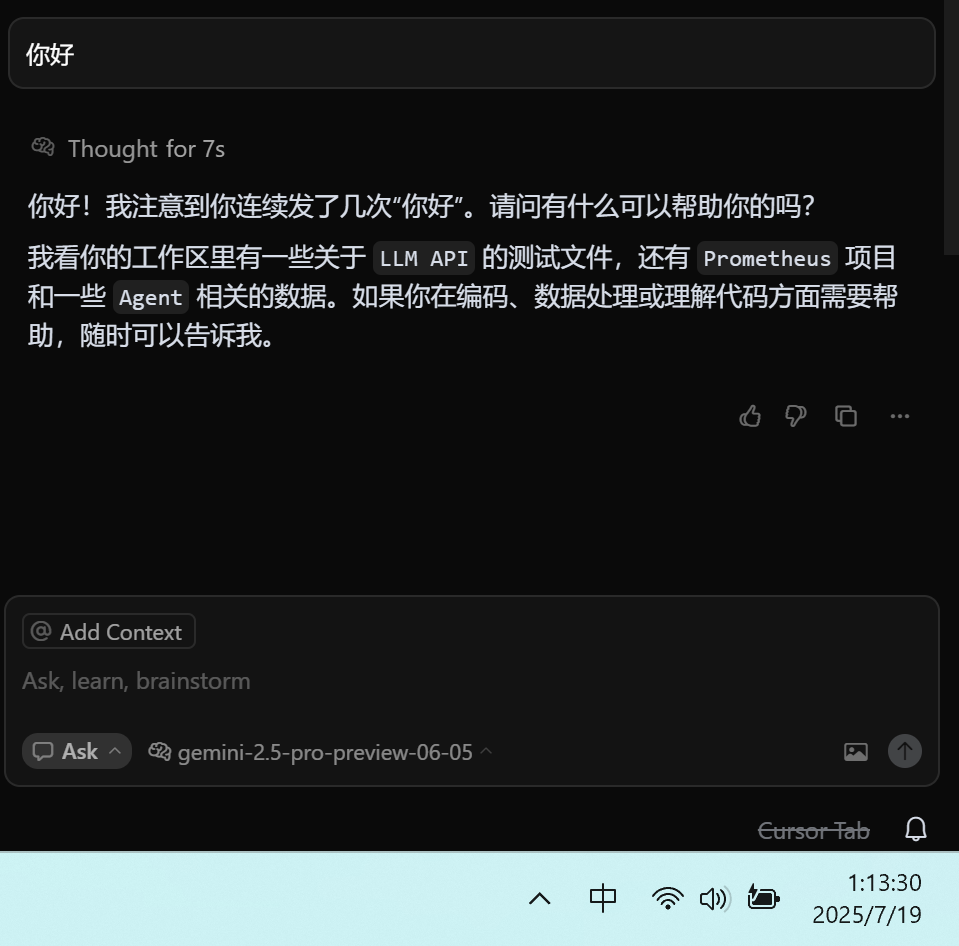 使用自己添加的模型名称gemini-2.5-pro-preview-06-05可以正常使用