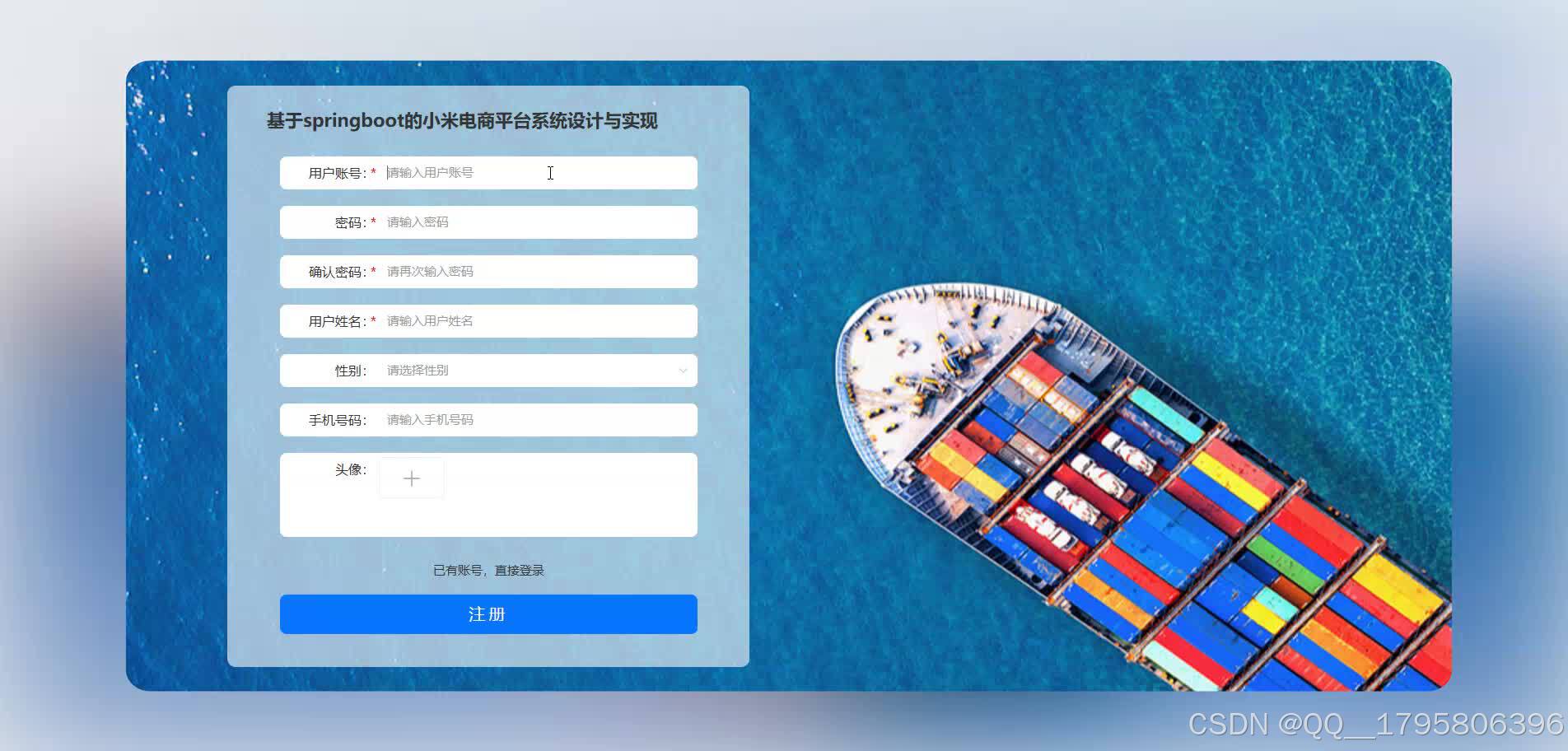 在这里插入图片描述