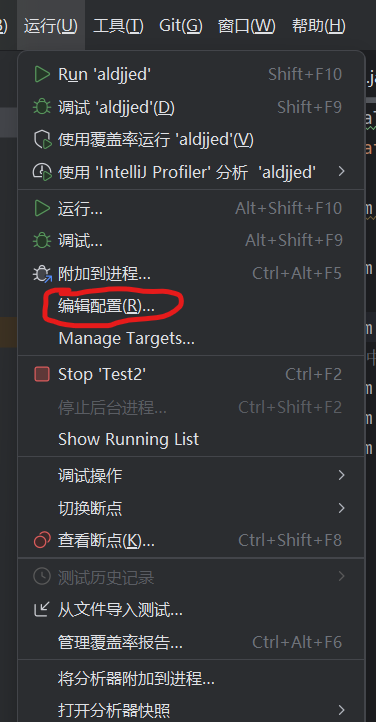 java运行出错问题WARNING: A restricted method in java.lang.System has been called WARNING: java.lang.System