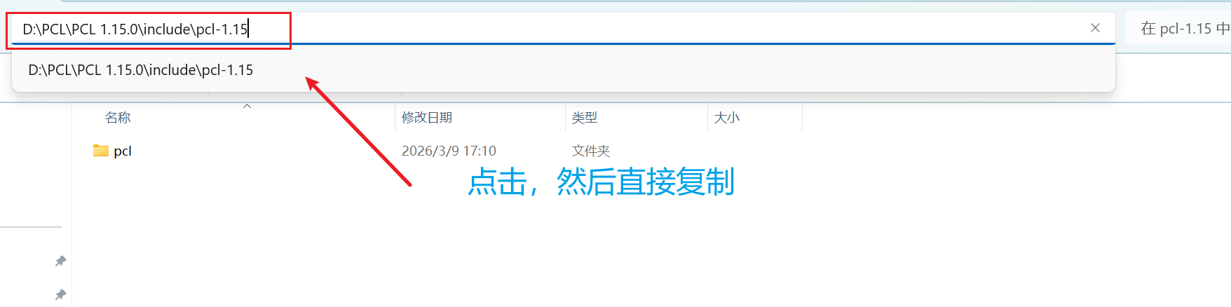 获取地址