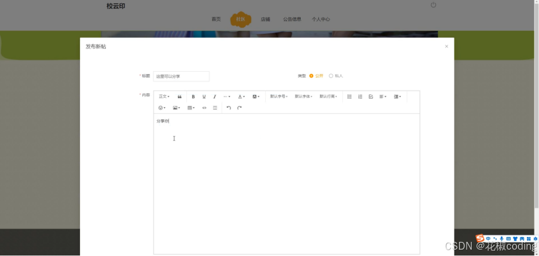 在这里插入图片描述