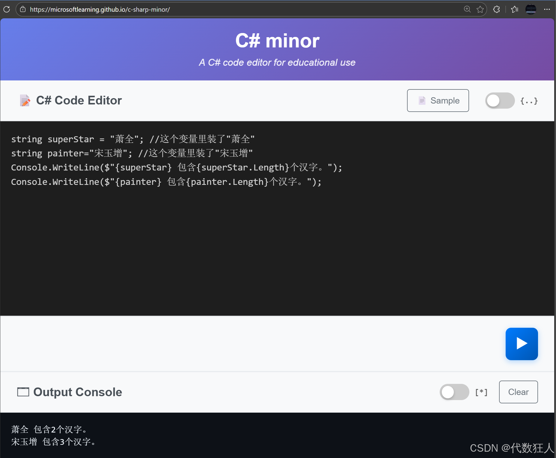 在这里插入图片描述