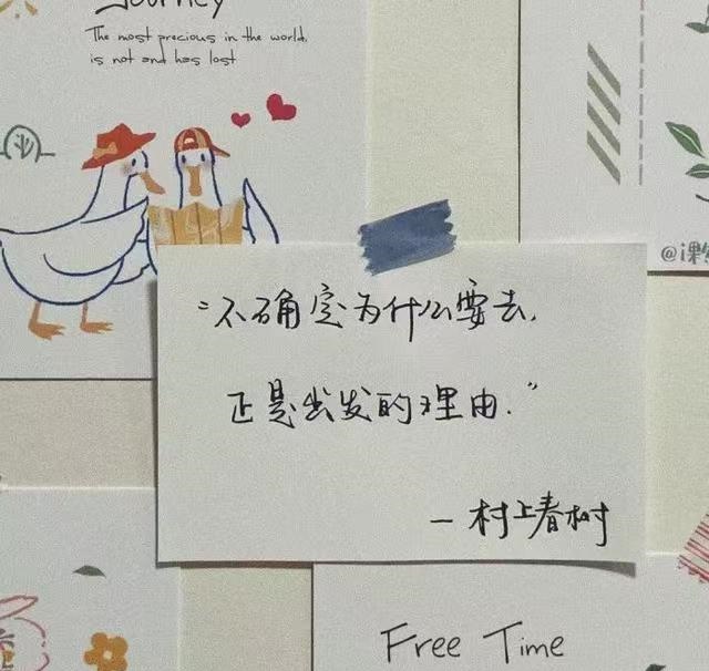 鼓励