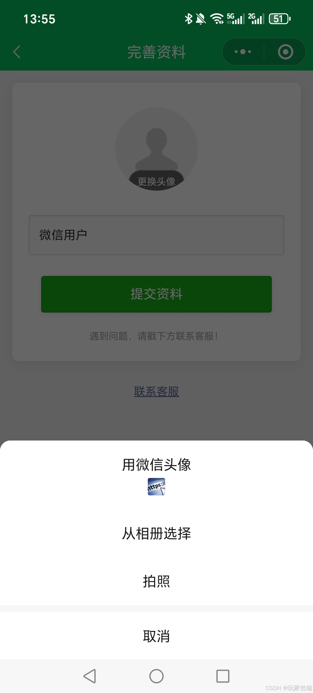 个人微信小程序上架：从波折到成功的历程_微信小程序个人开发者可以上架吗-CSDN博客