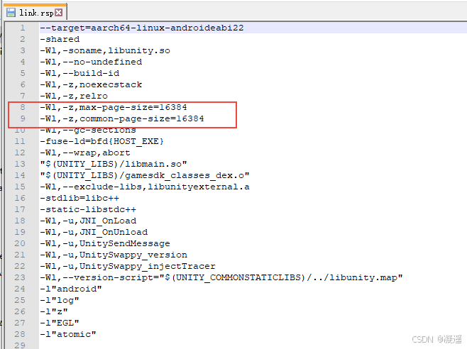 通过link.rsp设置参数