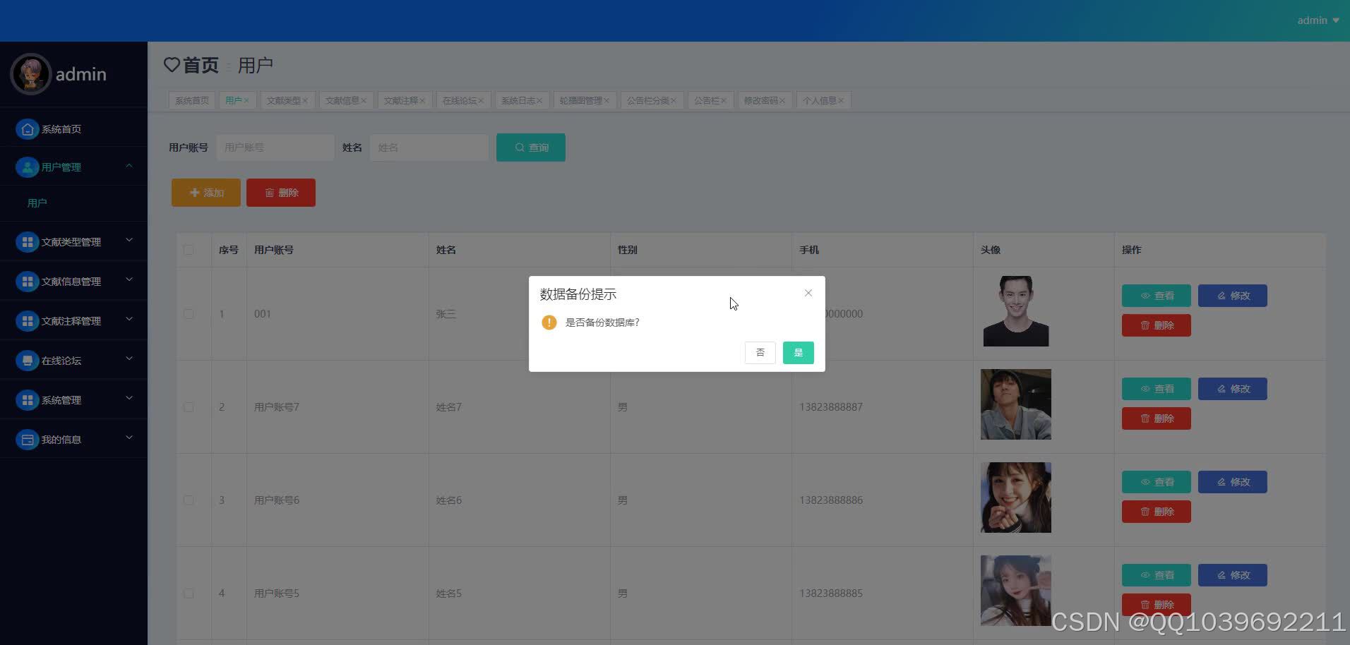请添加图片描述