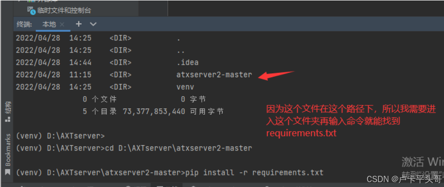 在这里插入图片描述