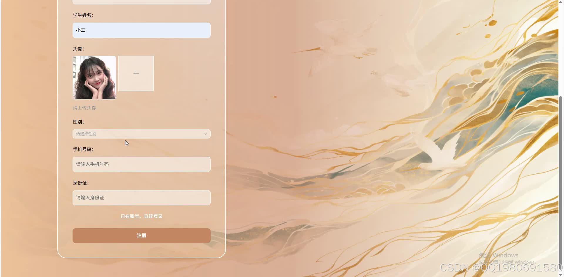 在这里插入图片描述