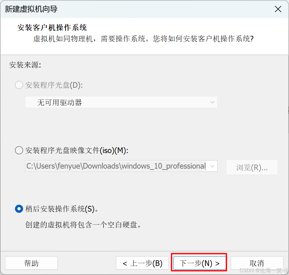 在这里插入图片描述