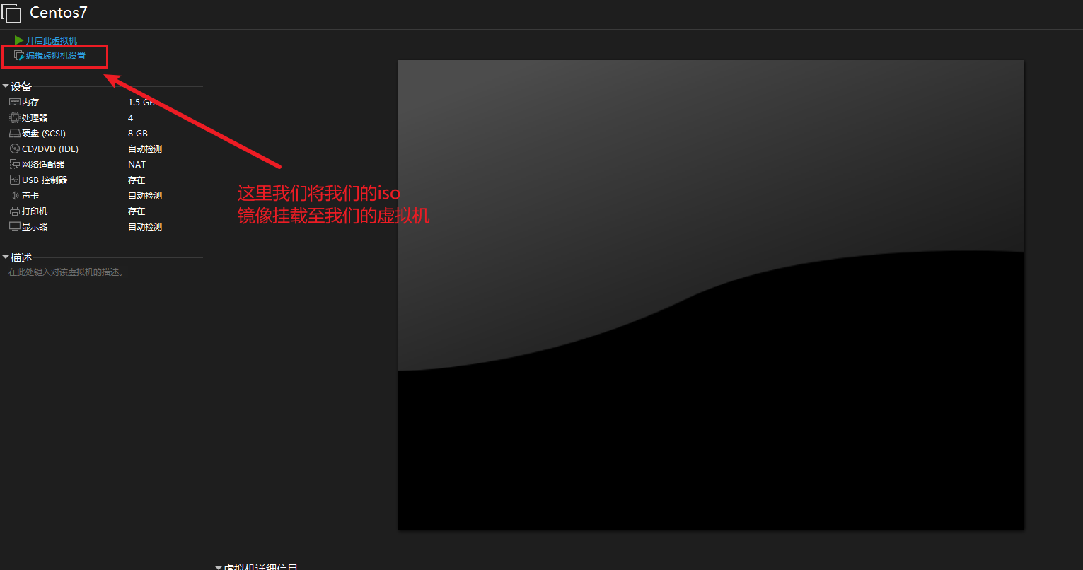 Linux新手篇之系统安装（全流程超详细）_linux安装