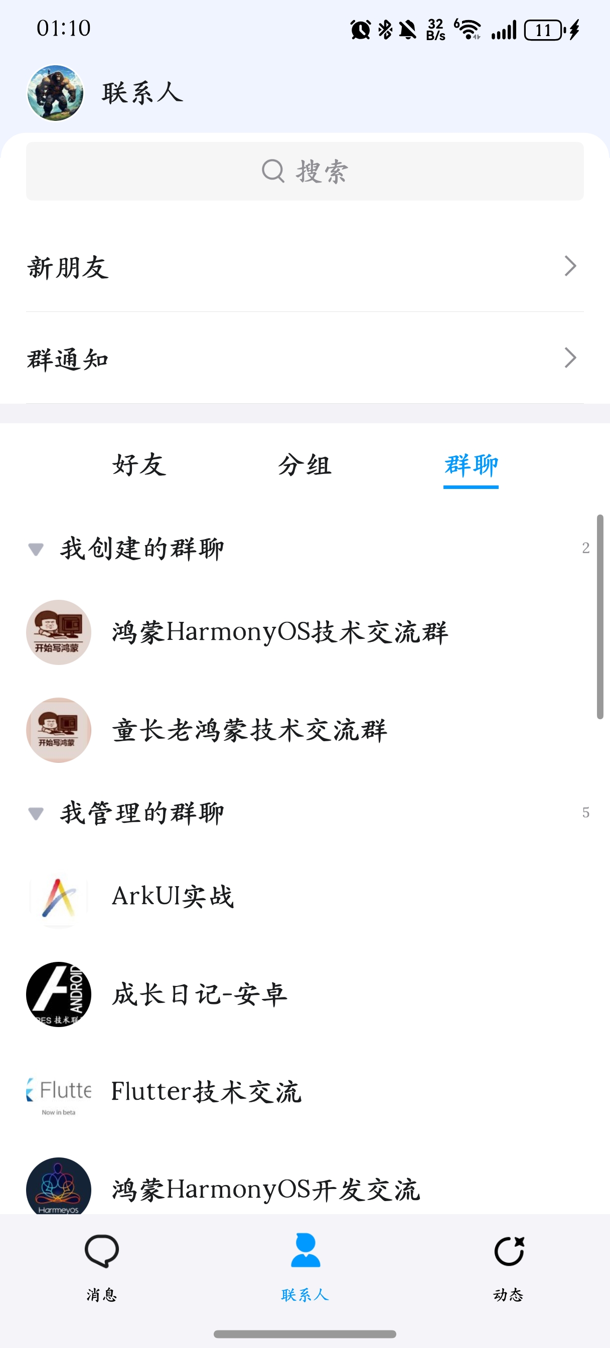 QQ