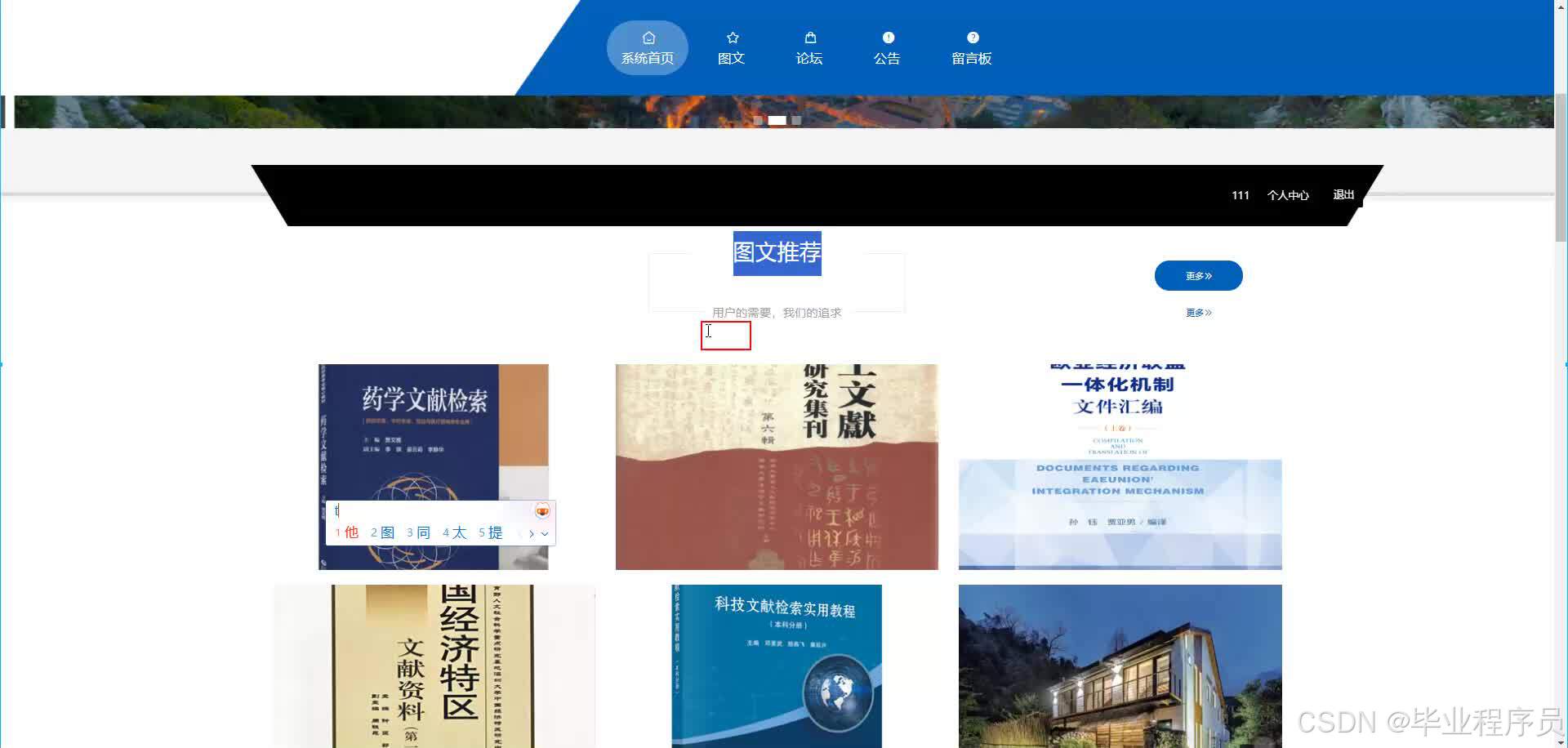 请添加图片描述