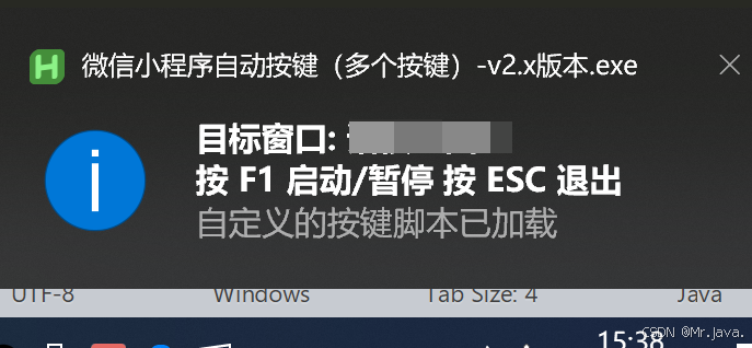 《微信小程序挂机不求人！AutoHotKey脚本打造秘籍（附完整脚本）》_微信小程序挂机脚本