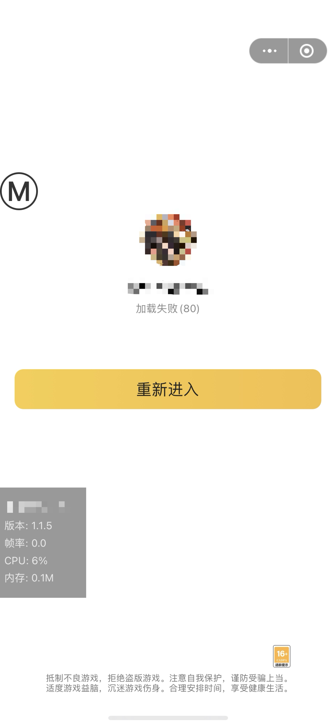 cocos打包美团小游戏bug】_cocos发布美团小游戏-CSDN博客