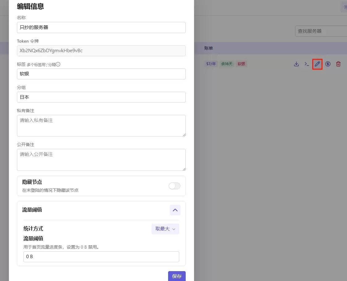 20260222032549295-image